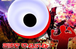 Lord Jagannath Wallpapers img