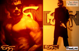Superstar Anubhav Wallpapers img