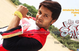 Pradeep Odia Actor wallpapers of kie Daba Takkar fame img