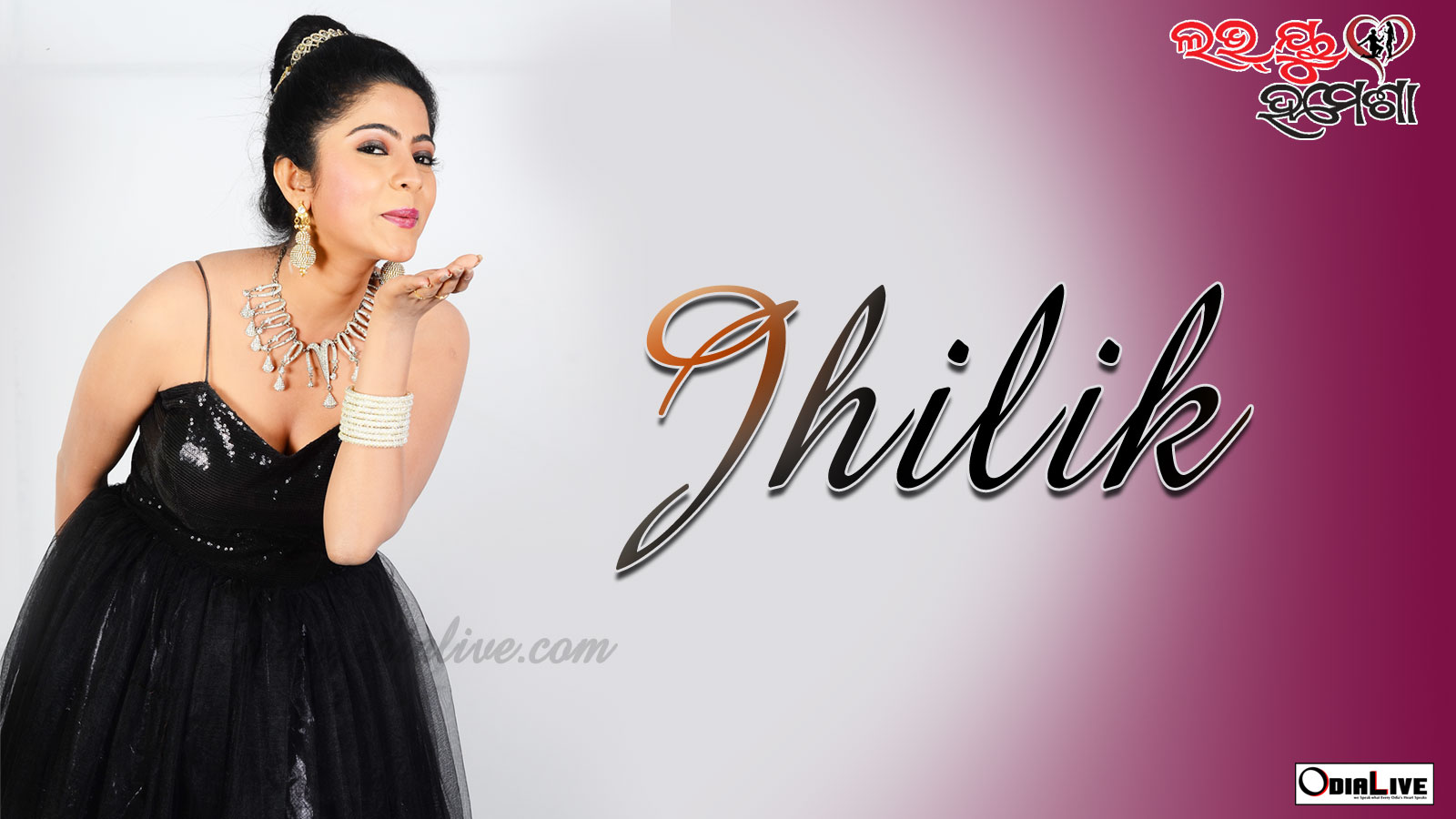 love-u-hamesha-wallpapers-jhilik-odia-actress2