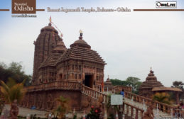 Emami Jagannath Temple Balasore : A photo Story img