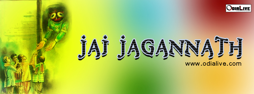 jagannath-facebook-covers