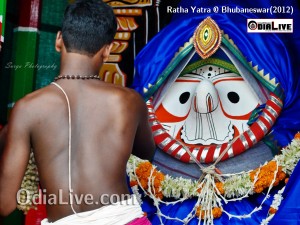 Ratha yatra