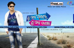 Tu Mo Arambha Tu Mo Sesha Mp3 Gallery img