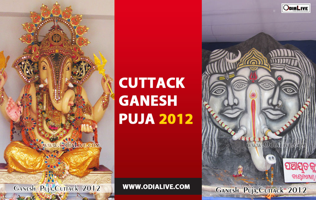 Ganesh Puja in Cuttack 2012