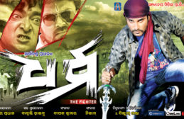 Dharma Film Posters img