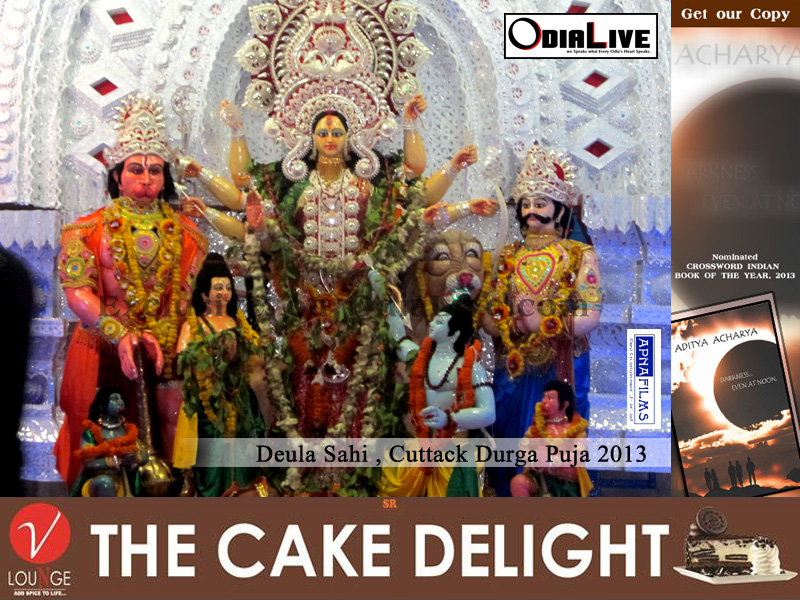 Cuttack Durga Puja 2013 Photos