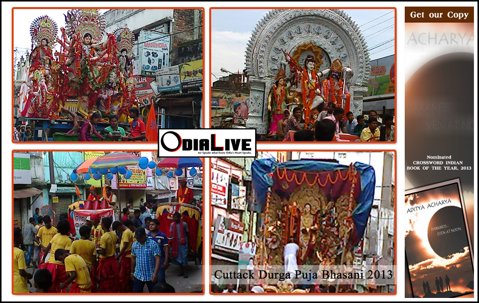 Cuttack Durga Puja Immersion 2013