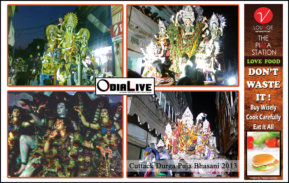 Cuttack Durga Puja Immersion 2013