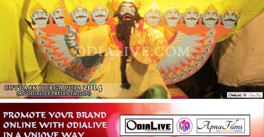 Cuttack Durga Puja 2014 Photos img