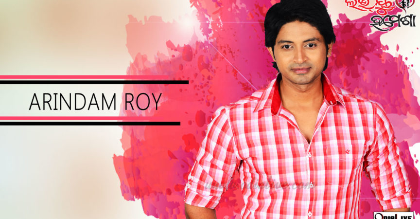Superstar Arindam Roy Wallpapers img