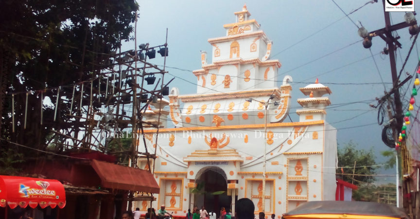 Durga Puja in Bhubaneswar 2016 img