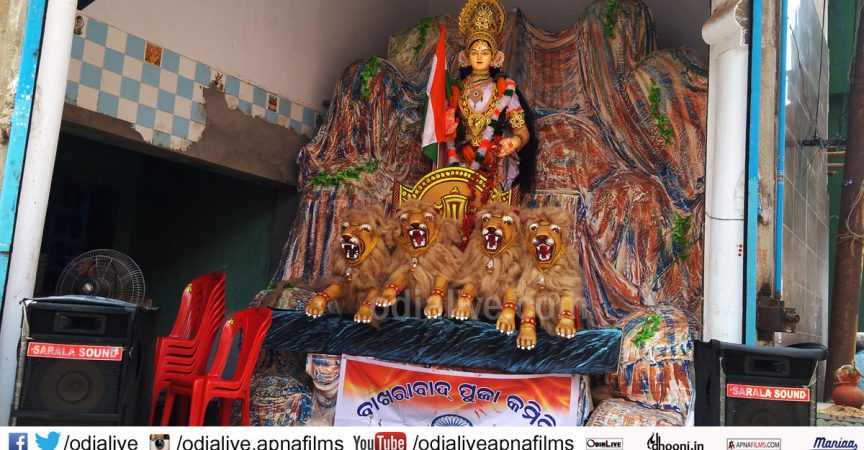 Cuttack Durga Puja 2019: କଟକ ଦୁର୍ଗା ପୂଜାର ଅନ୍ୟତମ ଆକର୍ଷଣ ବାଖରାବାଦ୍ ର ଭାରତ ମାତା ଙ୍କ ପୂଜା img