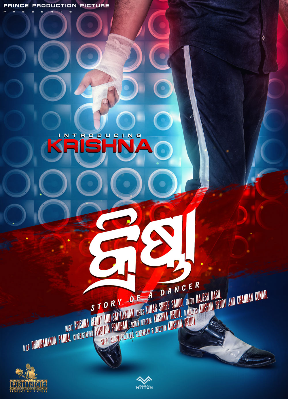 Krishna Odia Movie official Posters