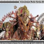 Cuttack Durga Puja Latest Images 2018