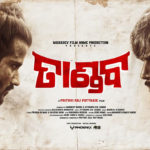New Posters of Tandav Odia Film