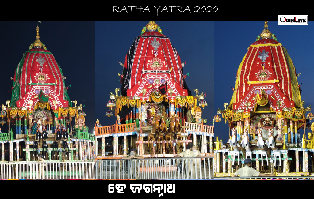 photos of Shri Jagannath