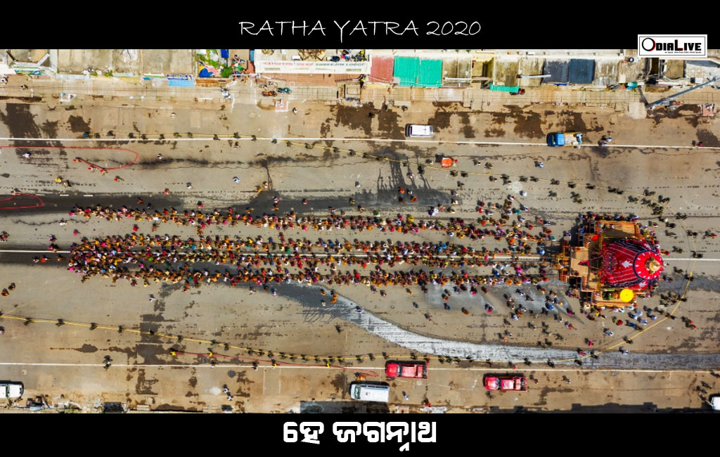 ratha-yatra-covid19