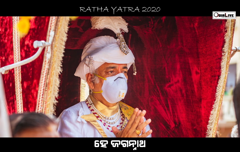 ratha-yatra-covid19