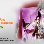 Odia Independence Day Wallpapers Greetings