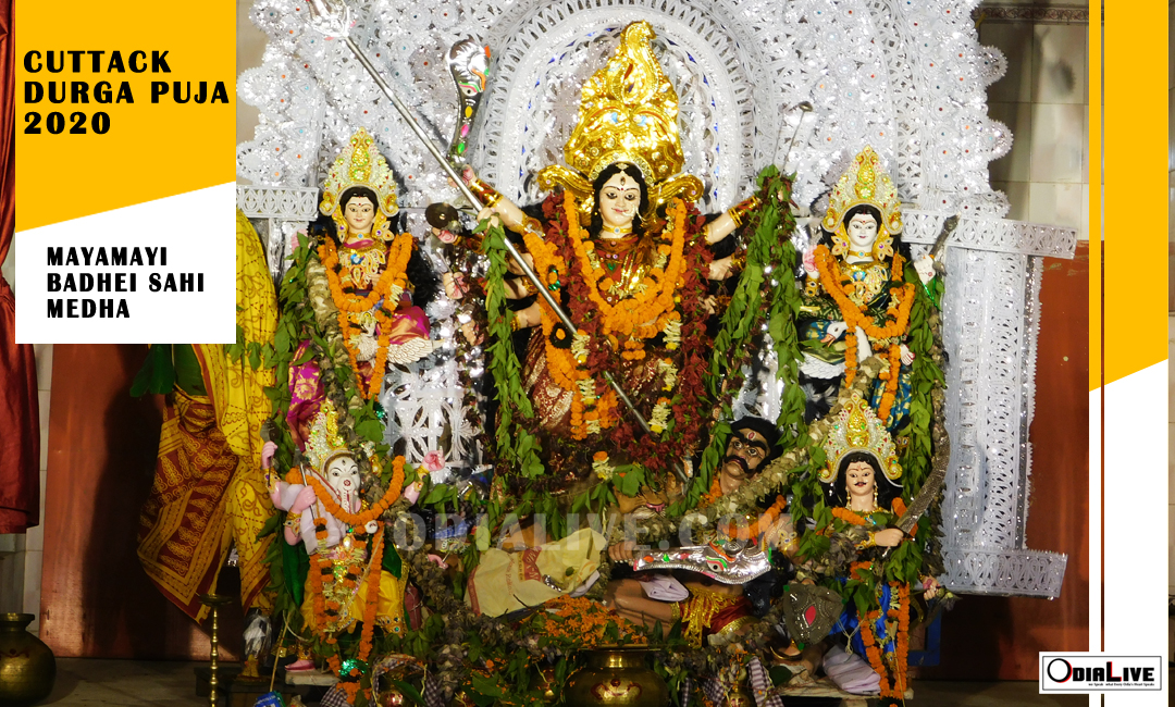 Maa Durga Medha – Cuttack Durga Puja 2020