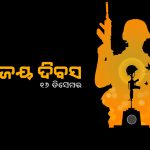 Listen to OdiaLive New Jagannath Bhajan Playlist