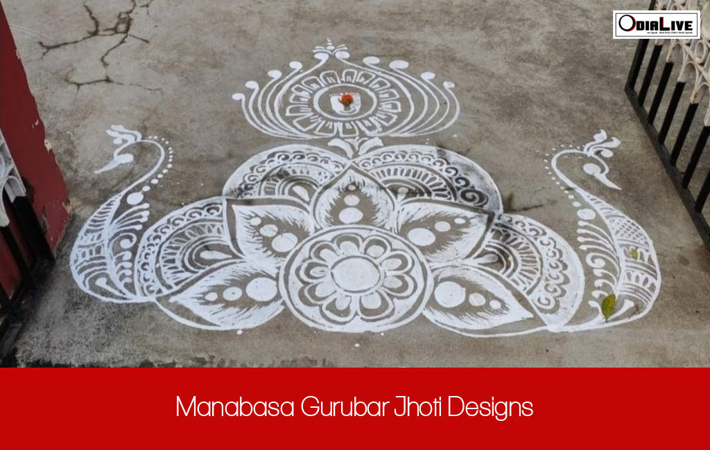 Manabasa Gurubar Jhoti Designs