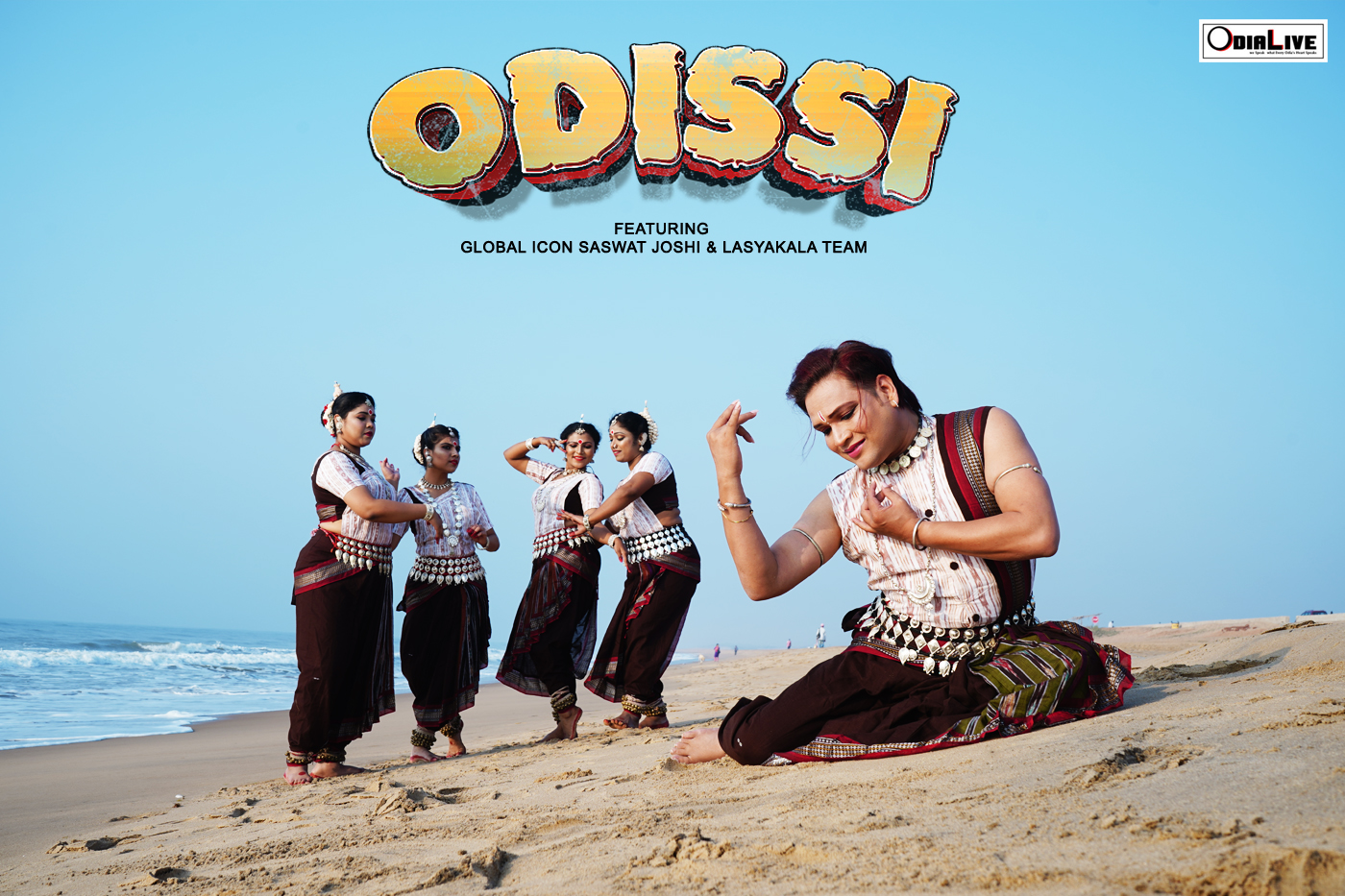 Odissi - an Indian Classical Dance